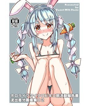HoloLive! Micro Bikini Bukatsudou Houkokusho Ryuushutsu Sabun Gazoushuu02