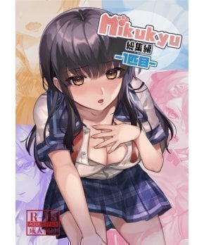 nikukyu Works Omnibus
