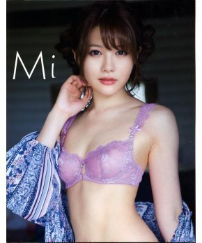 Mi - Minami Aizawa Photobook