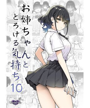 Oneechan to Torokeru Kimochi 10 Front + Back ver.