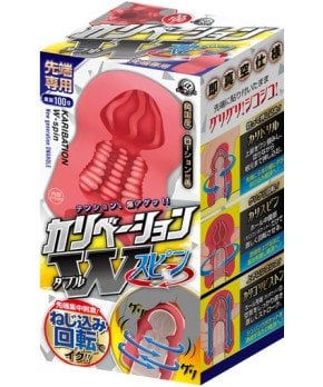 KARIBATION W-spin New Generation Onahole