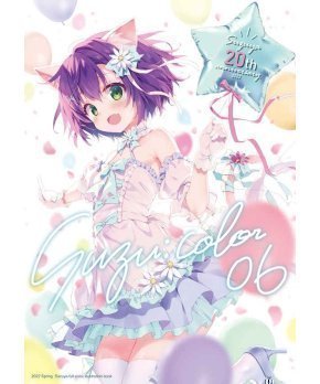Suzu:color 06