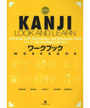 Genki Plus: Kanji Look and Learn –Workbook–