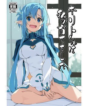 I'd Trained Kirito-kun