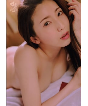 Flash -- Hikari Kisaki Photobook