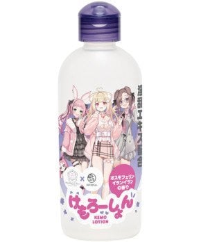 KEMO LOTION – Lascivious Extract, Osmopherin and Ylang-ylang Scent
