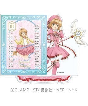 Cardcaptor Sakura - 2026 Acrylic Stand Desktop Calendar