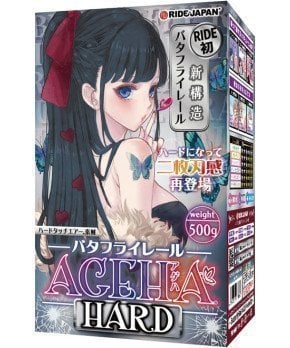 *The Last One* Butterfly Rail AGEHA ~ Hard