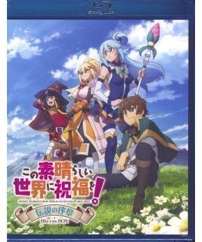 KonoSuba God's Blessing on This Wonderful World Blu-ray Box