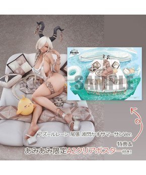 Custom Order #J2601BOZF [AmiAmi Exclusive Bonus] [Bonus] Azur Lane Owari Shimmering Forsythia Ver. 1/7 Complete Figure