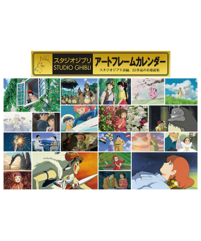 Studio Ghibli Arts - 2023 Anime Calendar