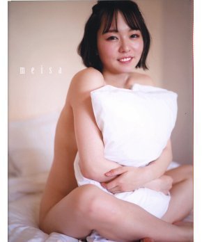 meisa -- Meisa Nishimoto Photo Book