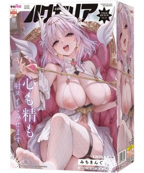 LUXURIA THE HOLE VOL. 01 (Michiking)