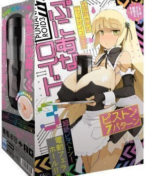 PUNIANAROID 3 -- Automatic Masturbation Technology