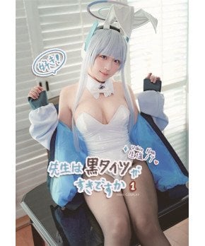 Teacher, Do You Like Black Tights? 1 - Noa Ushio Cosplay-