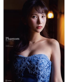 Phantom -- Miho Machiyama Photo Book