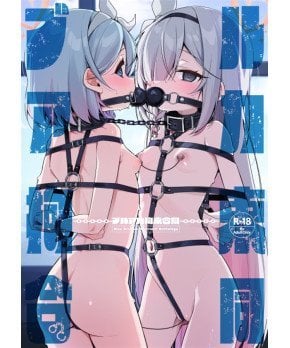 Blue Archive Bondage Anthology