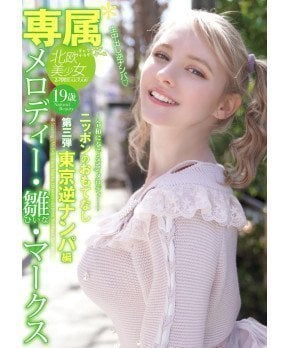 *BEST HITS* Tokyo Reverse Nampa -- Melody Hiina Marks