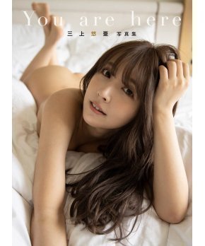 You Are Here - Yua Mikami Photobook