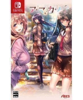 Amakano 2  - Switch