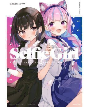 Selfie Girl - Gaou Illustration Book