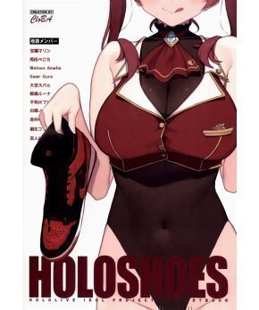 HOLOSHOES