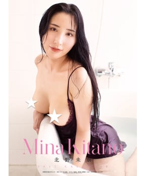 Mina Kitano - 2025 Sexy Calendar