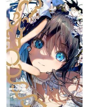 SU-SU-CO-LLE 2