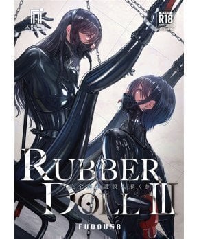 RUBBER DOLL Ⅲ