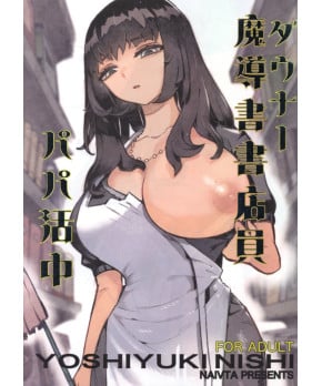 Listless Grimoire Bookstore Clerk Girl, Currently Sugar Dating