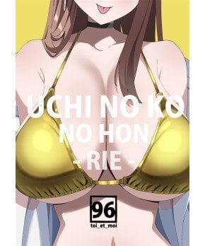 UCHI NO KO NO HON -RIE-