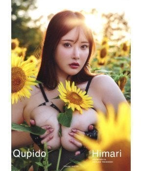 Qupido -- Himari Photo Book