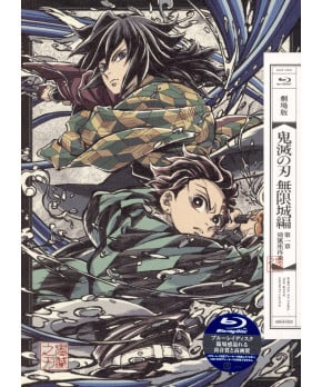 Kimetsu no Yaiba The Movie Infinity Castle I -- Complete Limited Blu-ray Edition