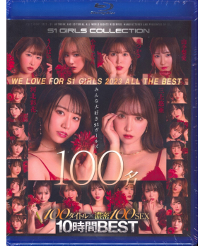 We Love for S1 GIRLS 2023 ALL the BEST -- 100 Titles x 10 Hours  (Blu-ray)
