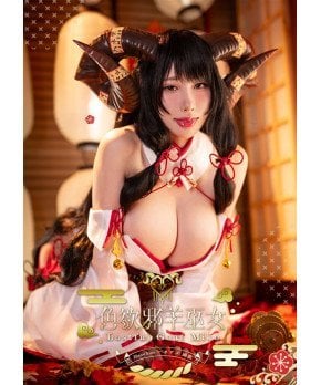 HaneAme Cosplay Photobook Lustful Goat Miko (Digital Edition)