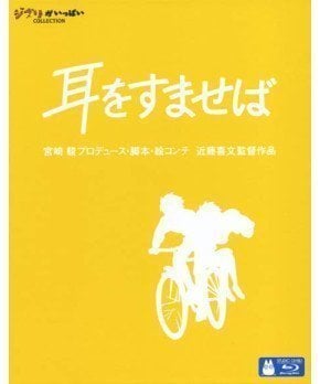 Whisper of the Heart – Mimi wo Sumaseba (Blu-ray)