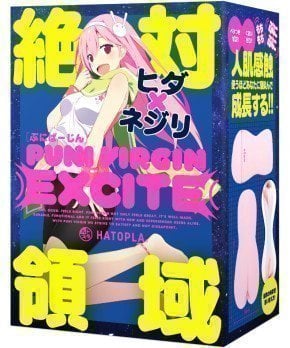 PUNI VIRGIN EXCITE ~ Reprint Version