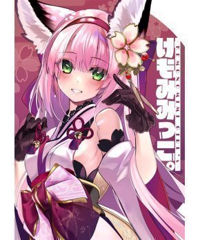 Kemomimi Girls