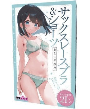 Saxe Blue Lace Bra and Shorts - Otokonoko 2L