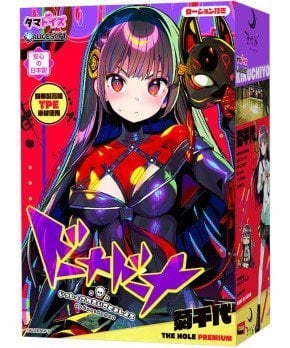 DOHNA : DOHNA -- KIKUCHIYO Premium (Tamatoys x AliceSoft Collab Toy)