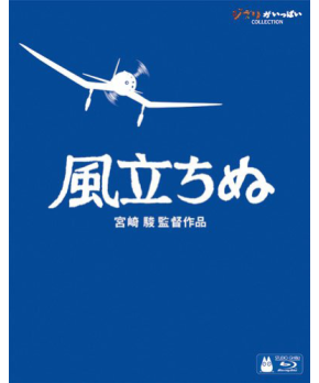 The Wind Rises – Kaze Tachinu (Blu-ray)