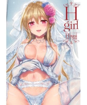 H Girl