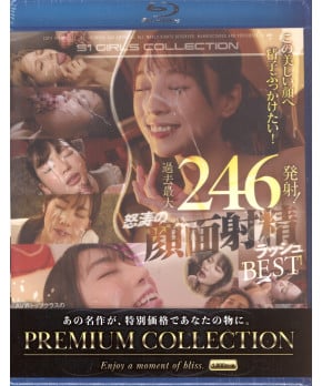 *PREMIUM COLLECTION* Bukkake Rush 246 Shots 8 Hours (Blu-ray)