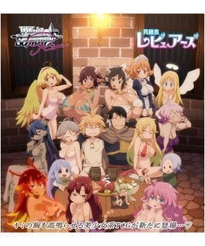 Weisse Schwarz Rose Interspecies Reviewers Booster Pack BOX