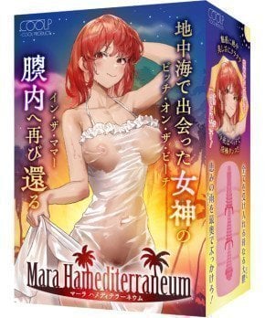 Mara Hamediterraneum -- Exotic Onahole Experience