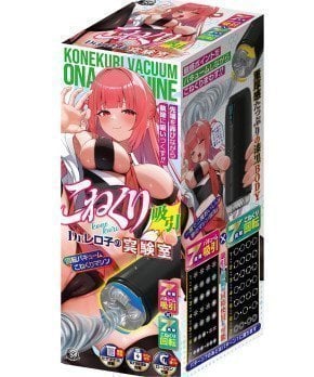 Dr. Reroko's Laboratory -- KONEKURI Vacuum Onahole