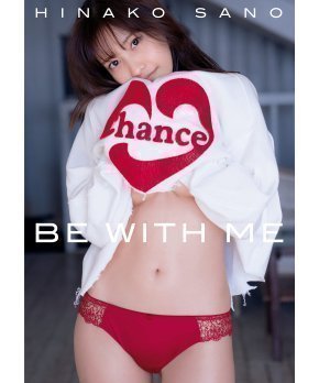 BE WITH ME - Hinako Sano