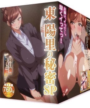 The Secret of Hisato Azuma SP -- Himawari wa Yoru ni Saku