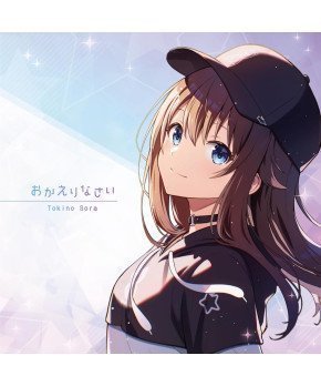 Tokino Sora ~ Welcome Home (Okaerinasai)