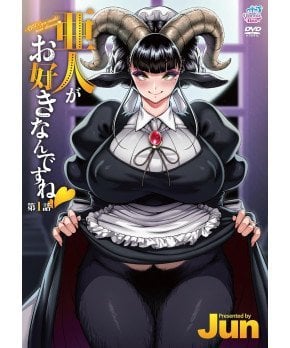 Ajin ga Osuki nan desu ne ~ It Seems You Like Demi Humans Episode 1 [Jun]